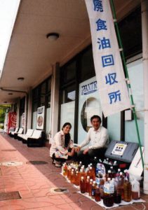 廃天ぷら油の回収