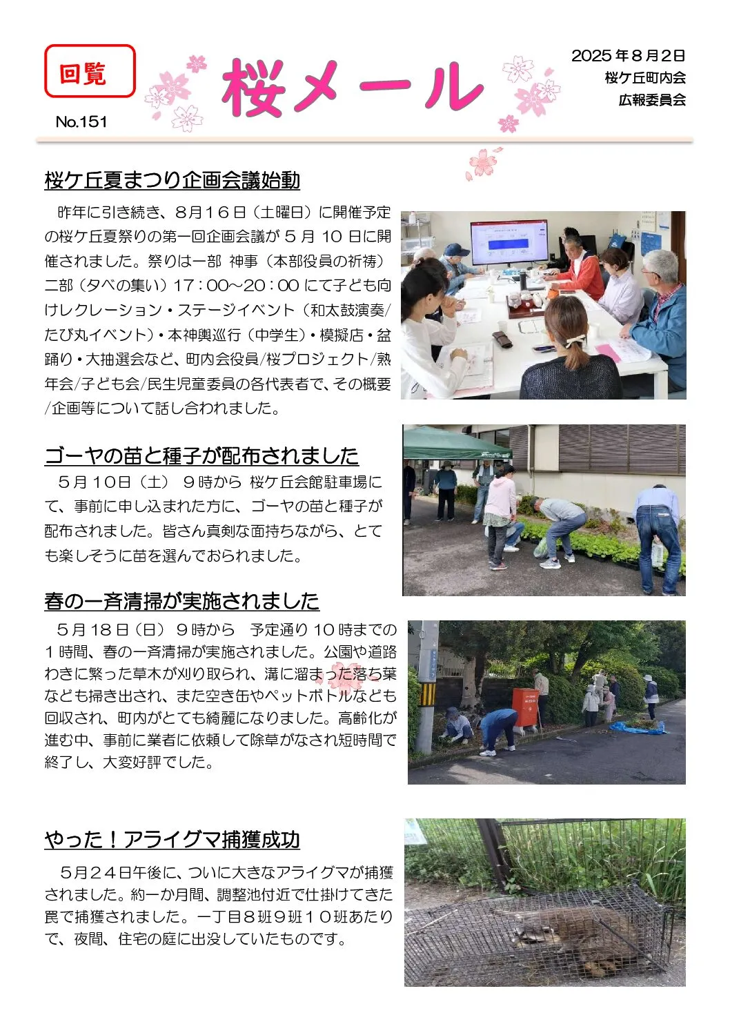サムネイル1