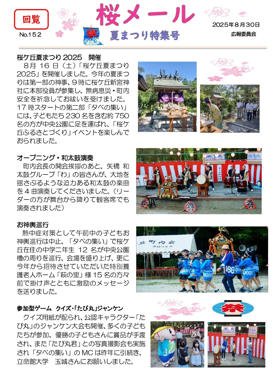 サムネイル1