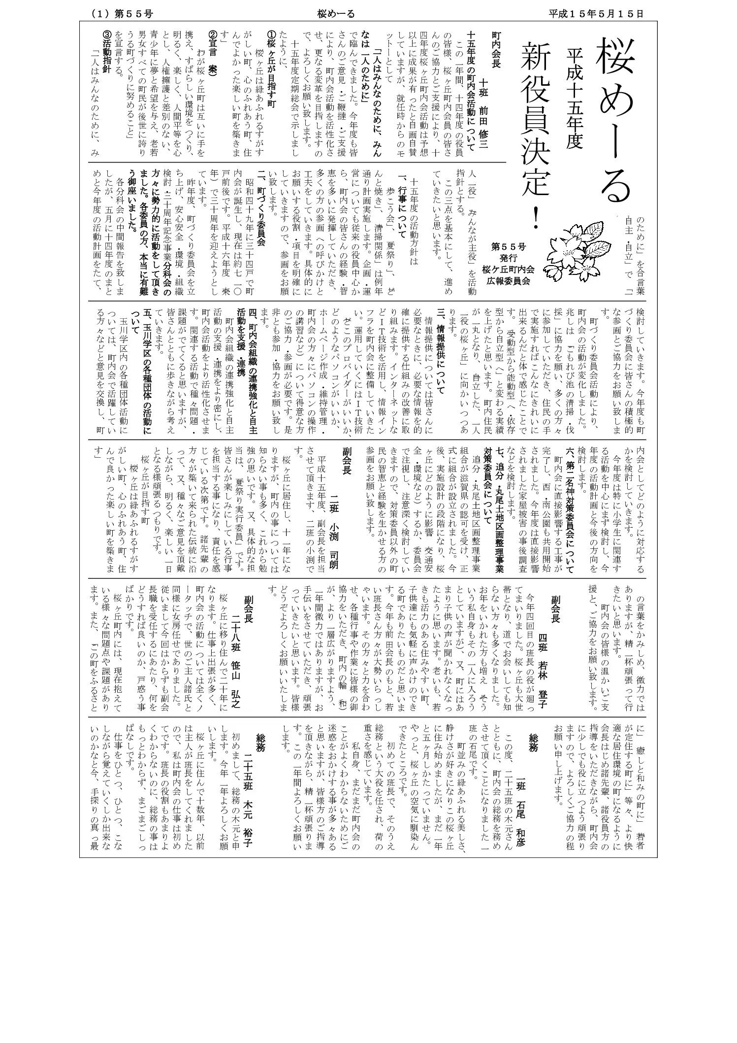 サムネイル1