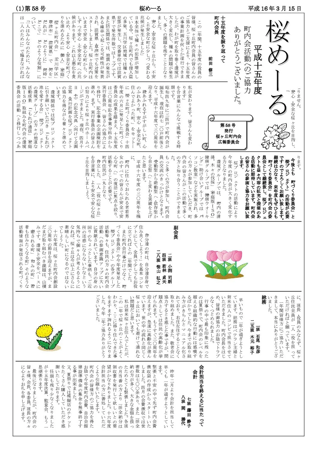 サムネイル3