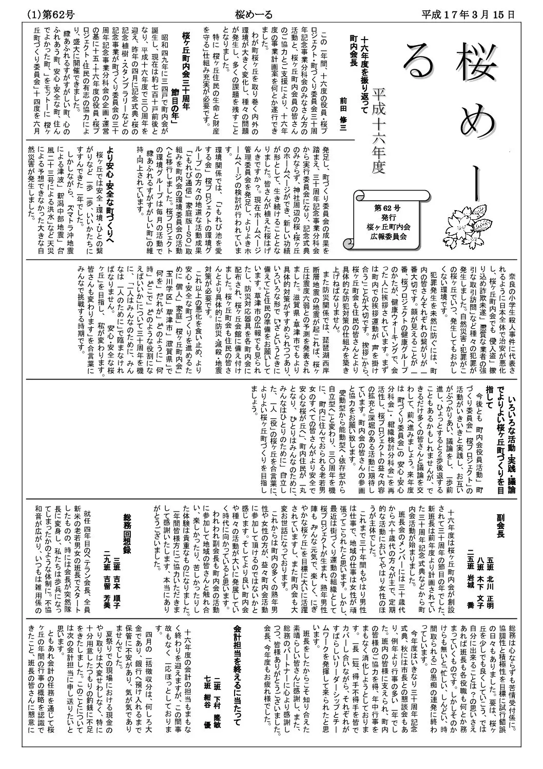 サムネイル3