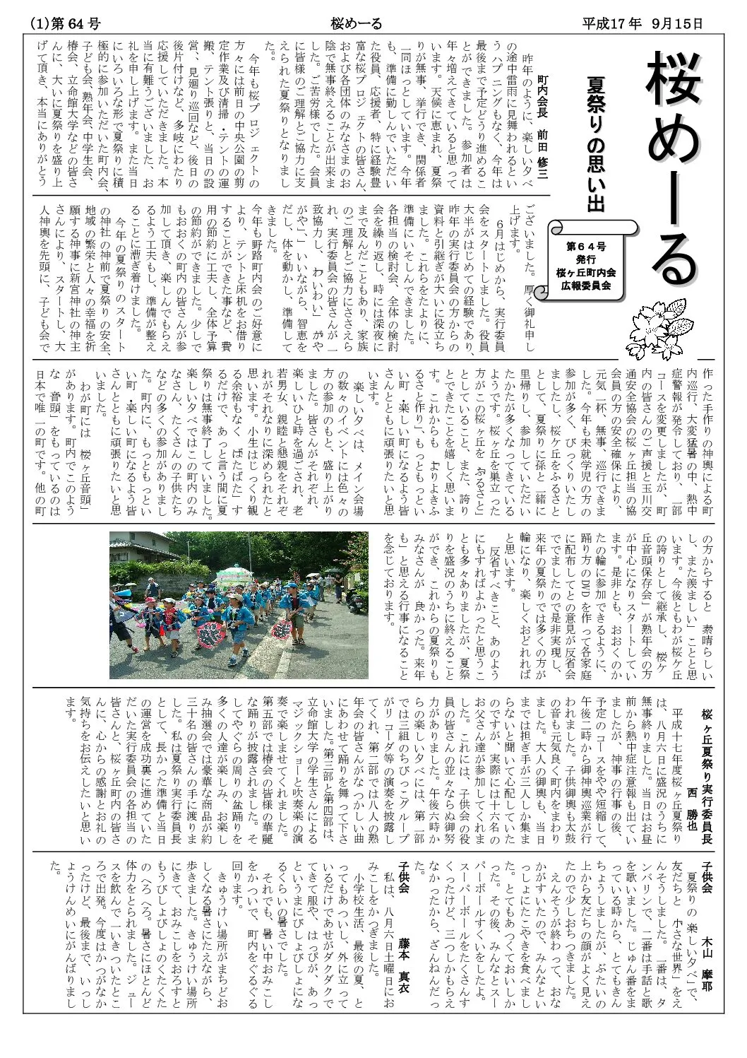 サムネイル2