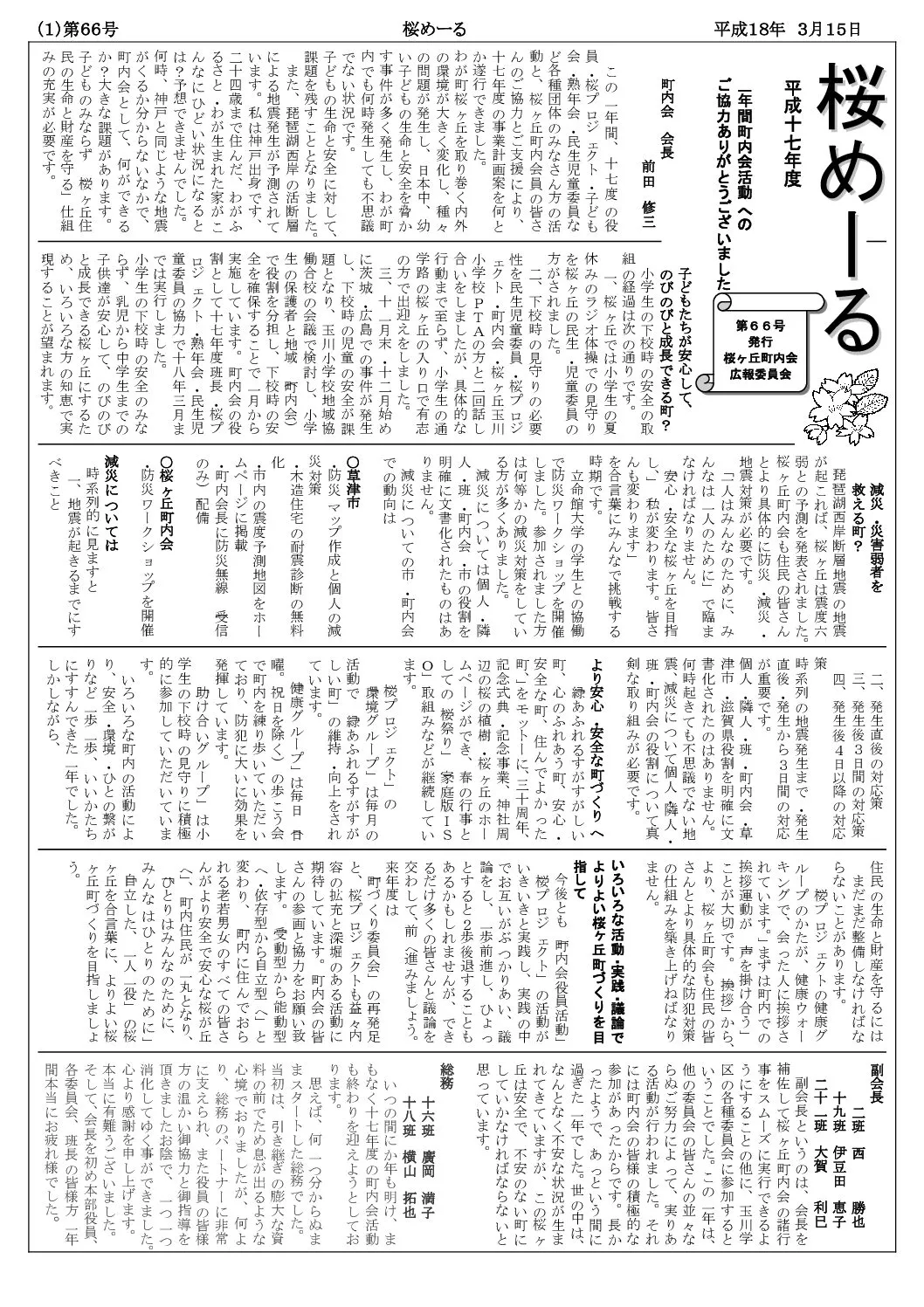 サムネイル3