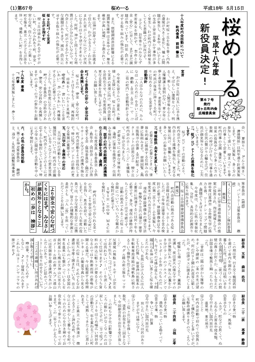 サムネイル1