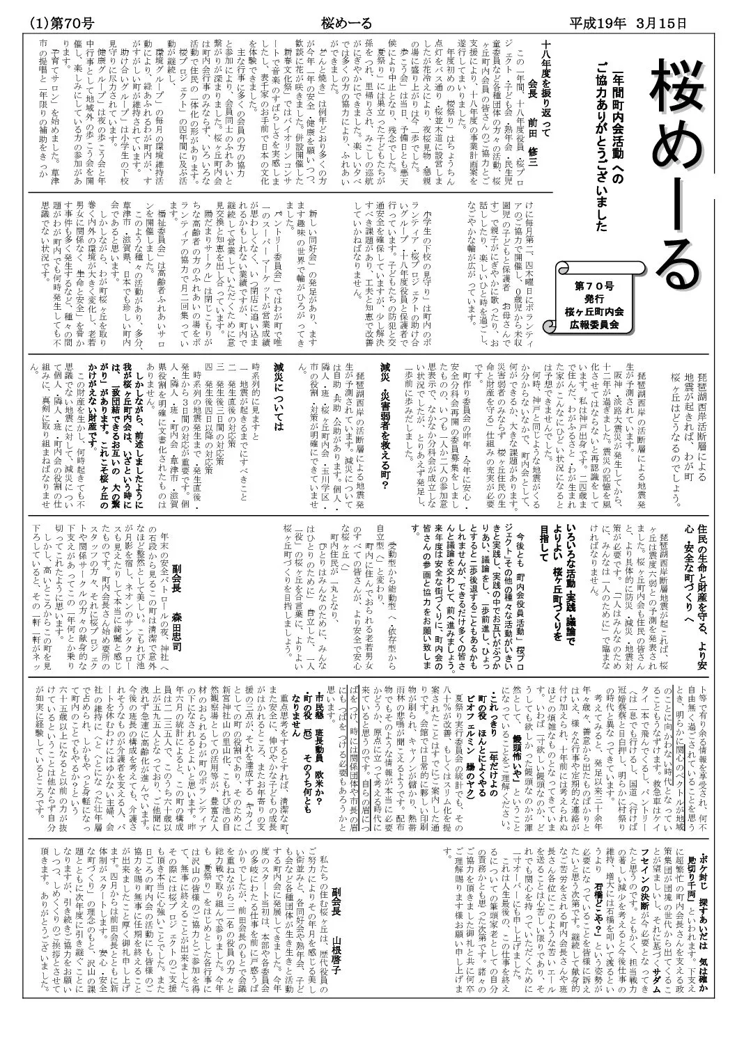サムネイル2