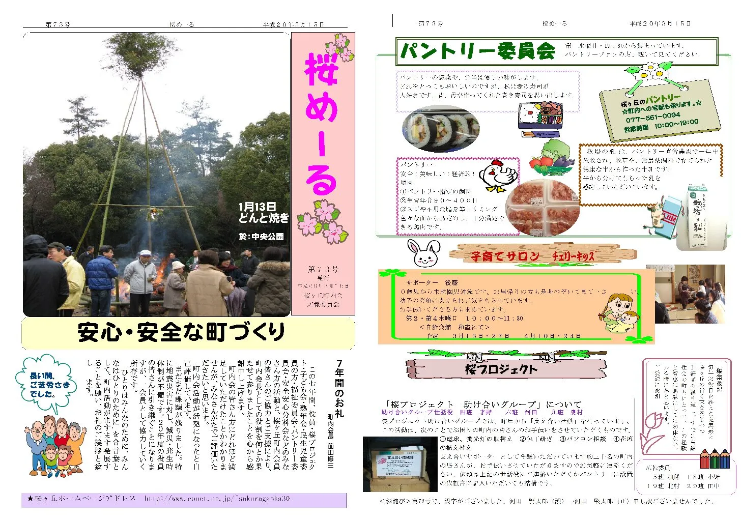 サムネイル3
