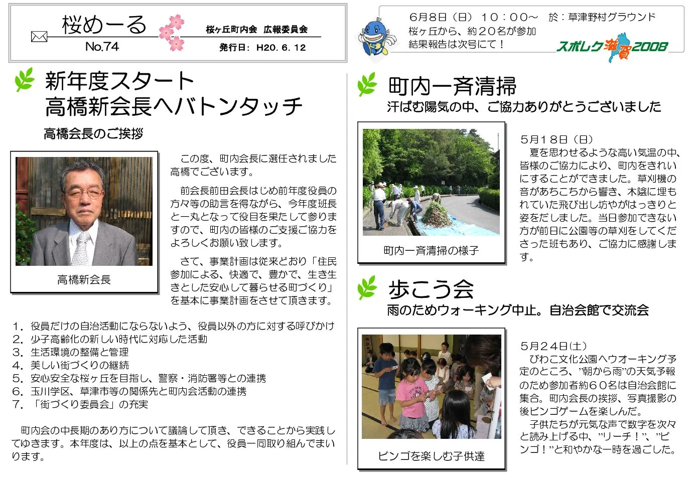 サムネイル1