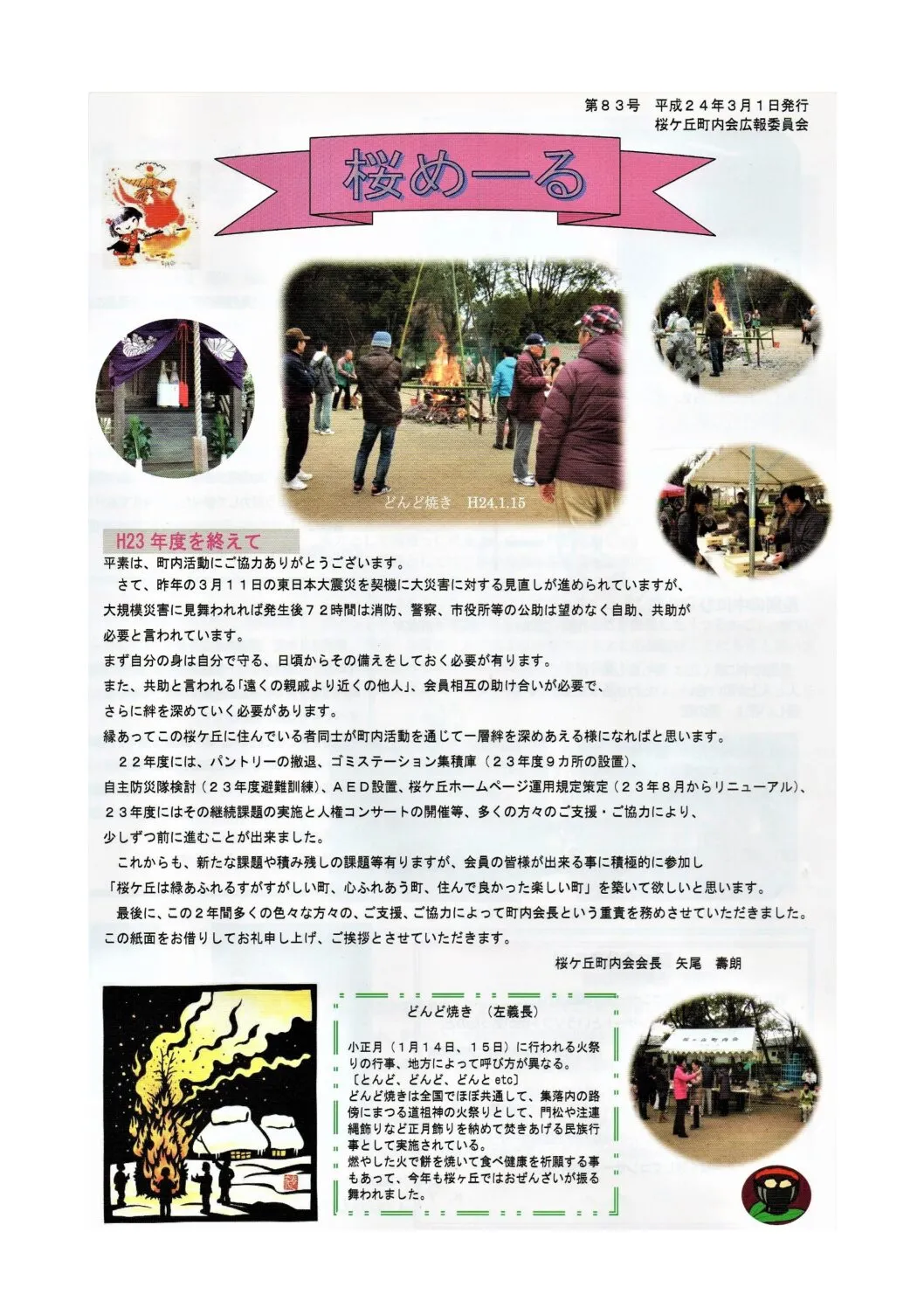 サムネイル1