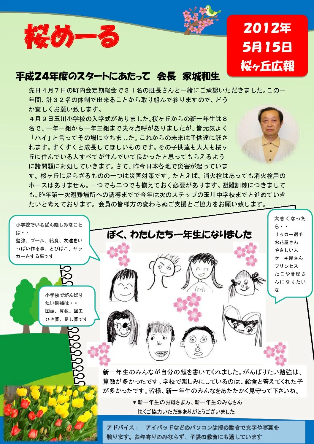 サムネイル2