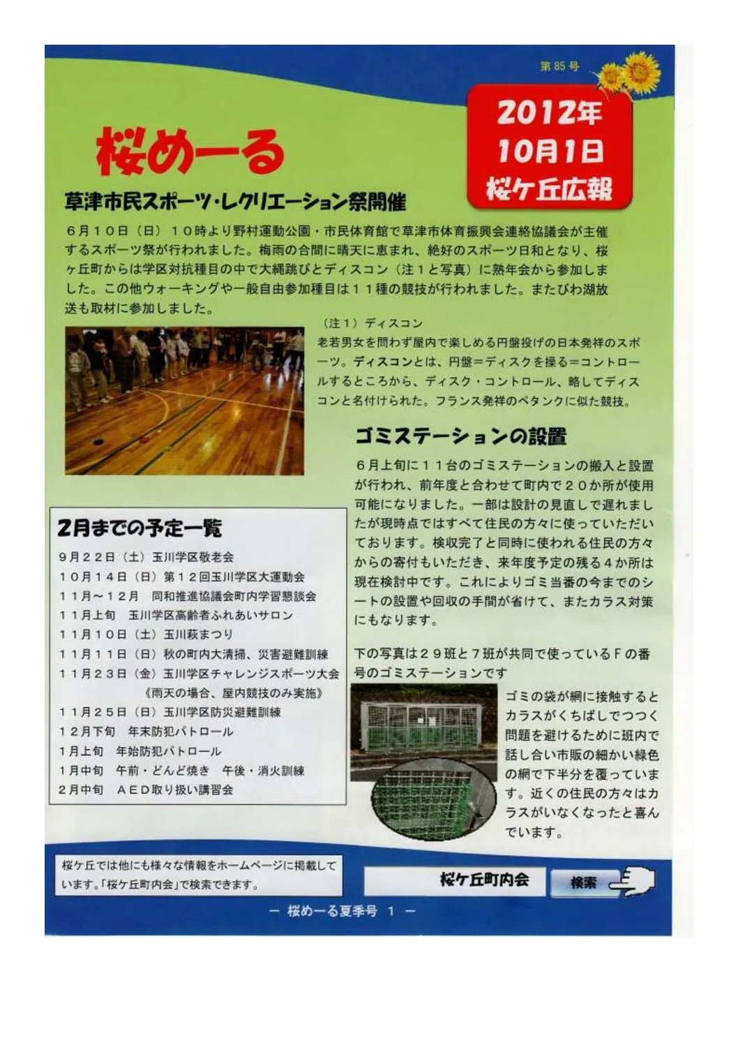 サムネイル3