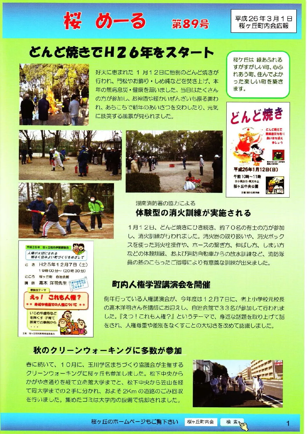 サムネイル3