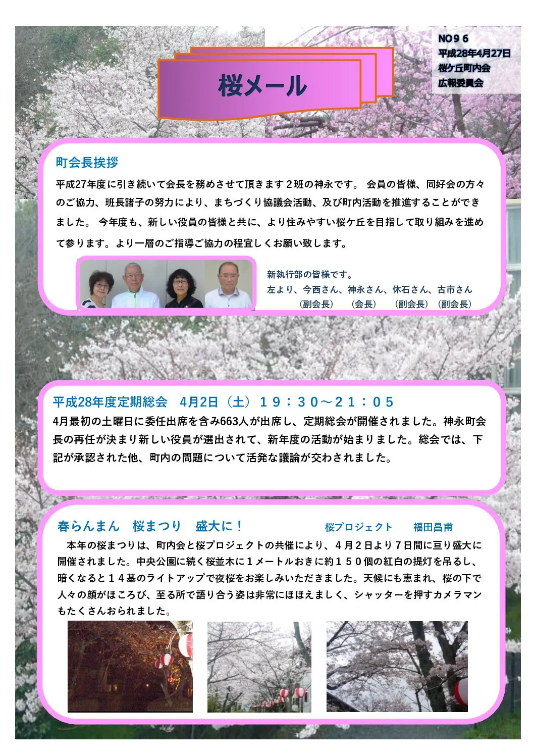 サムネイル1