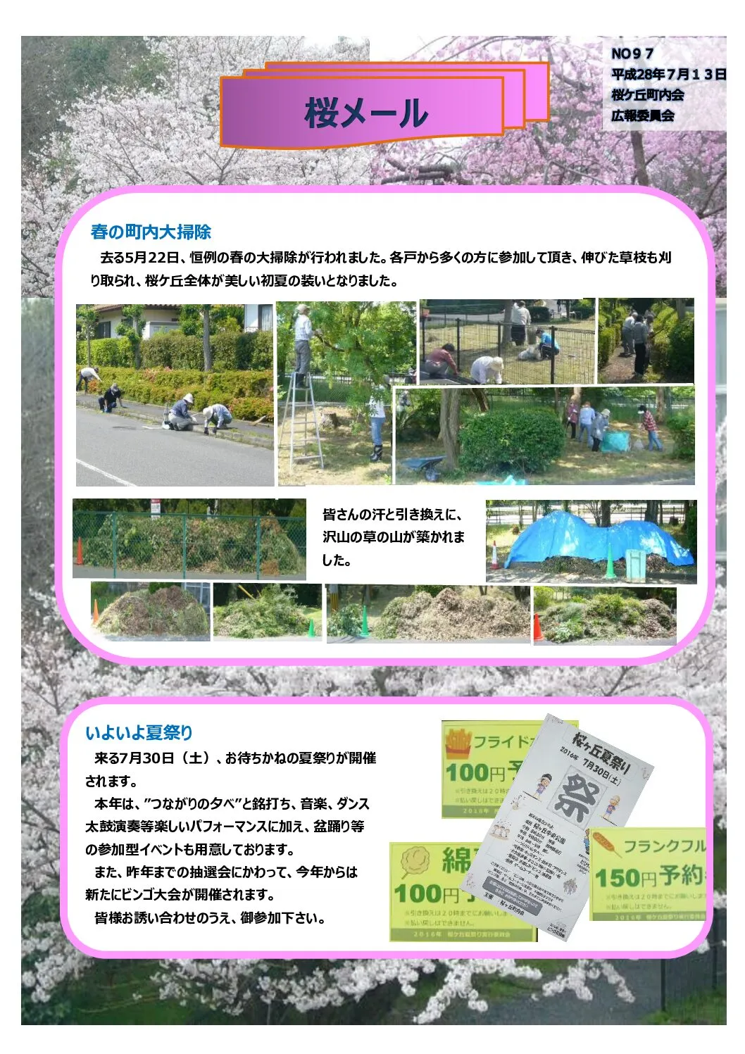 サムネイル2