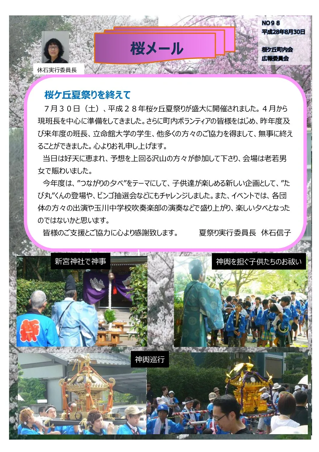 サムネイル3