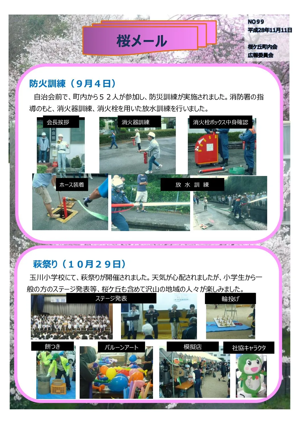 サムネイル4