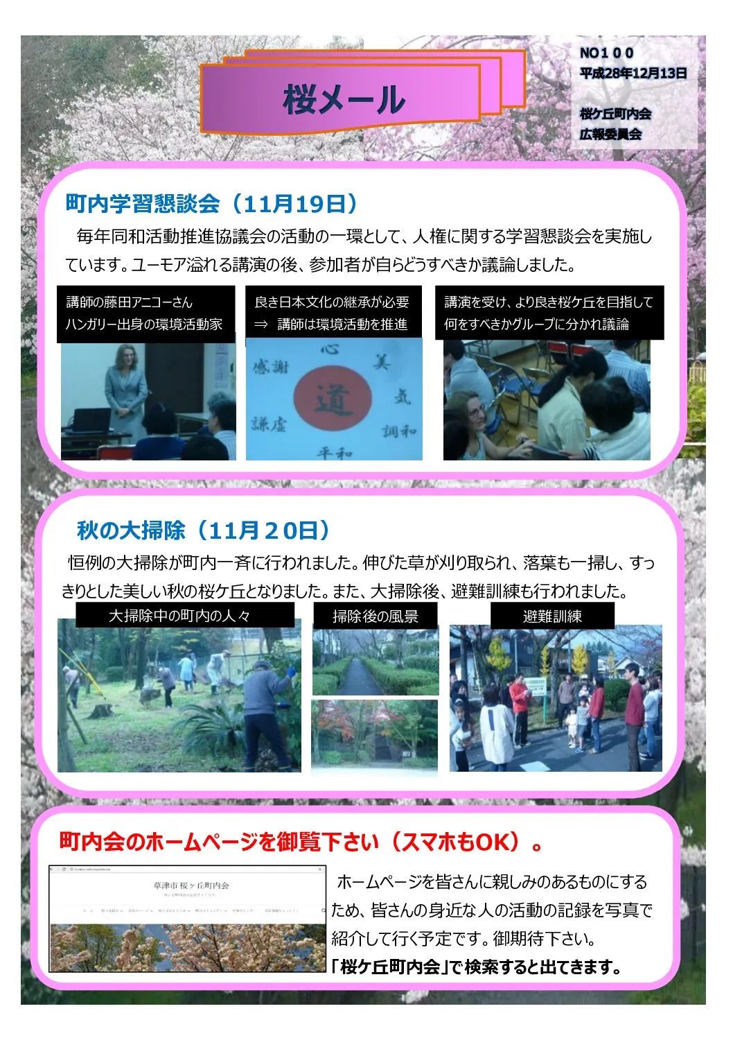 サムネイル5