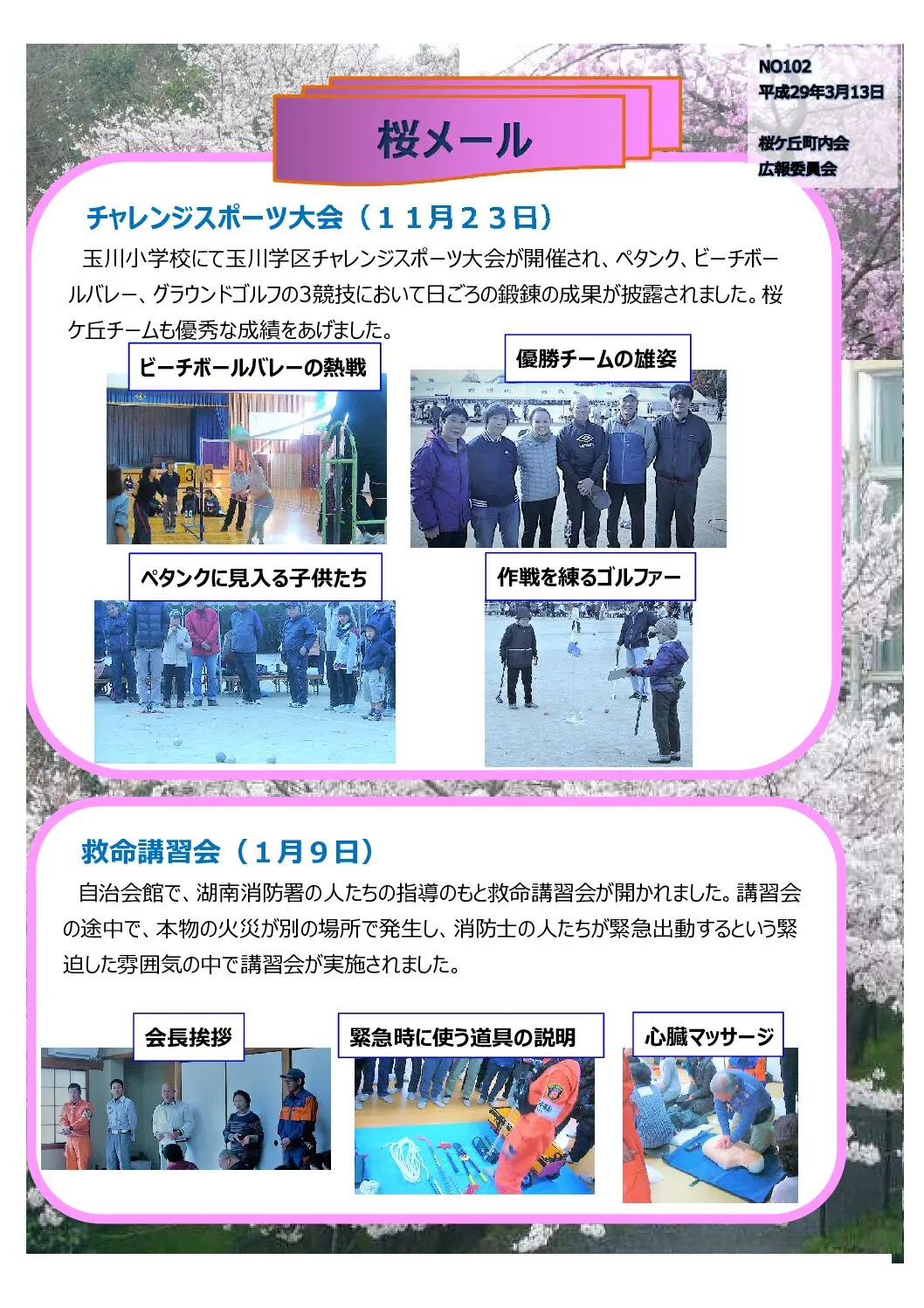 サムネイル2