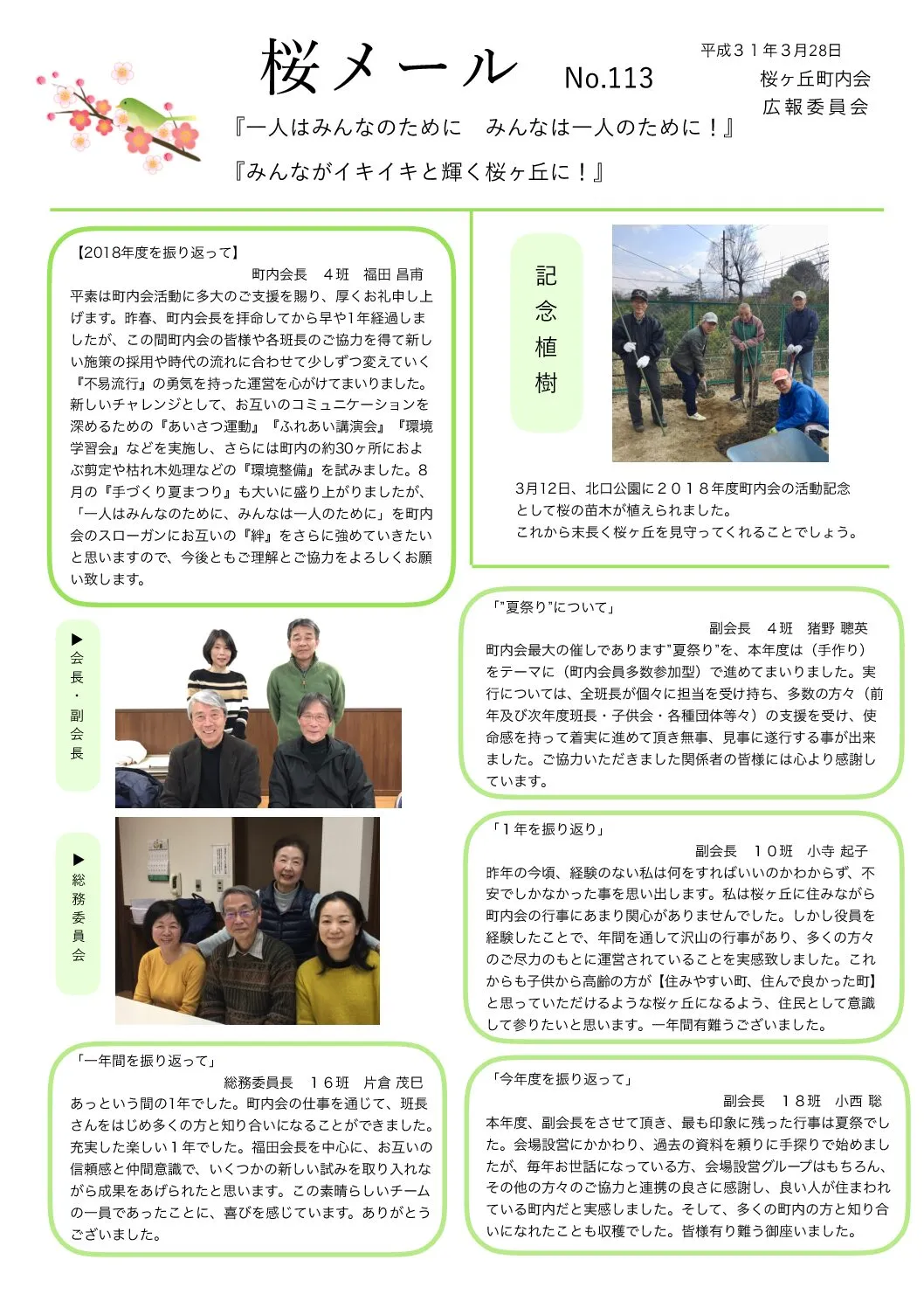 サムネイル6