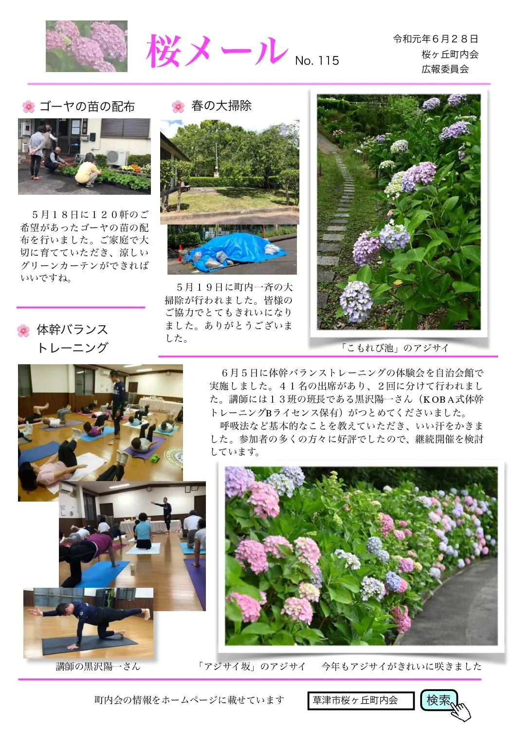 サムネイル2