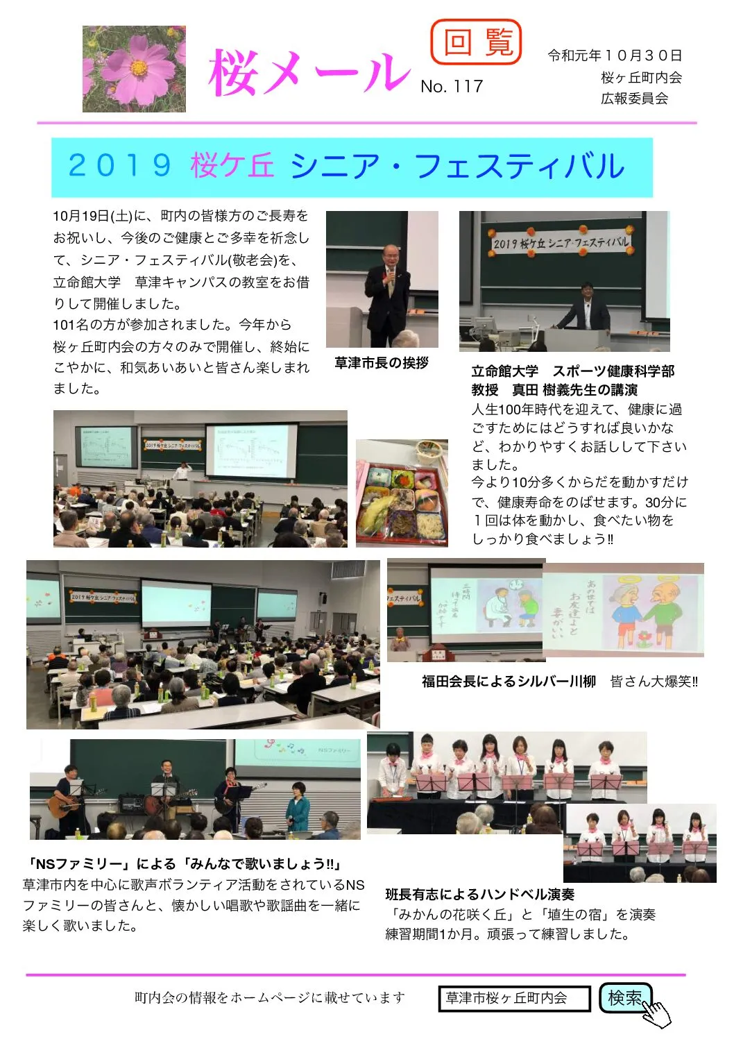 サムネイル4