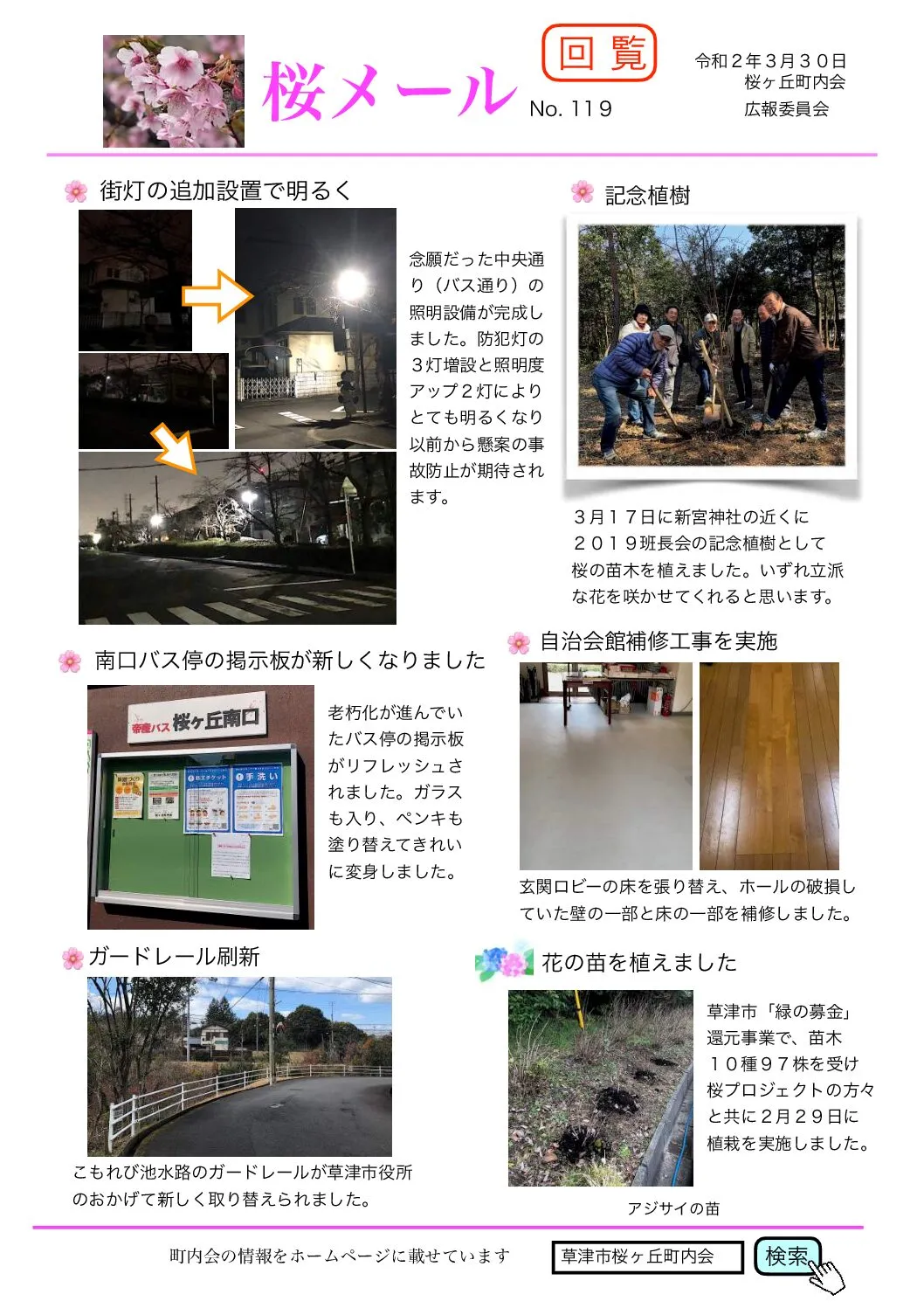サムネイル6