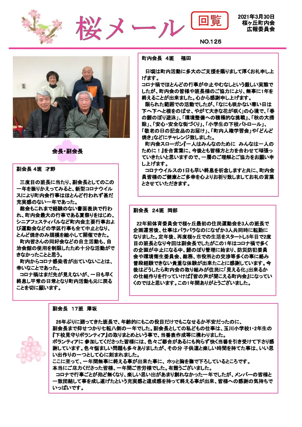 サムネイル6