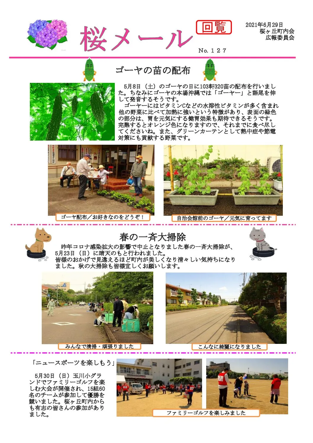 サムネイル2