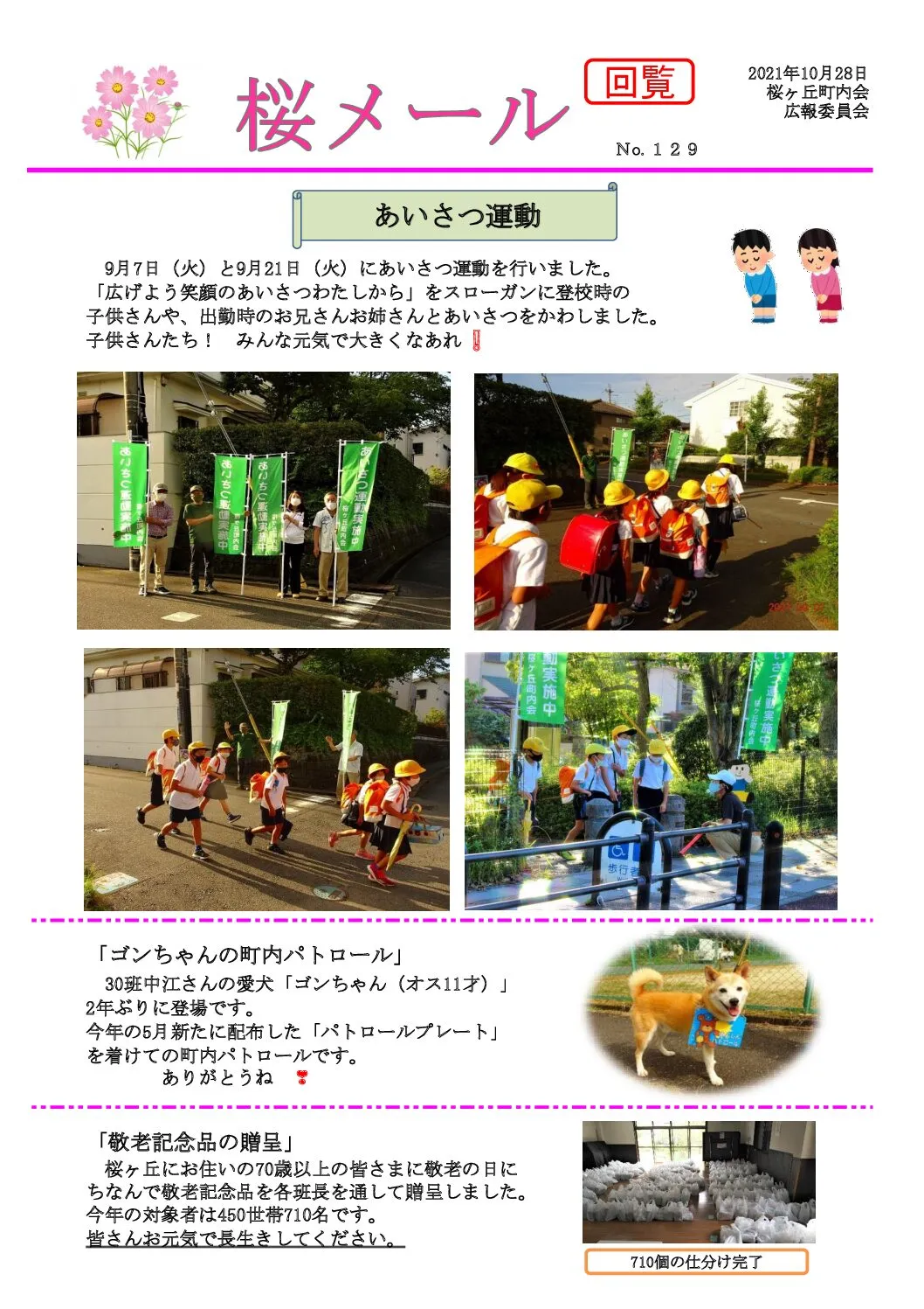サムネイル4