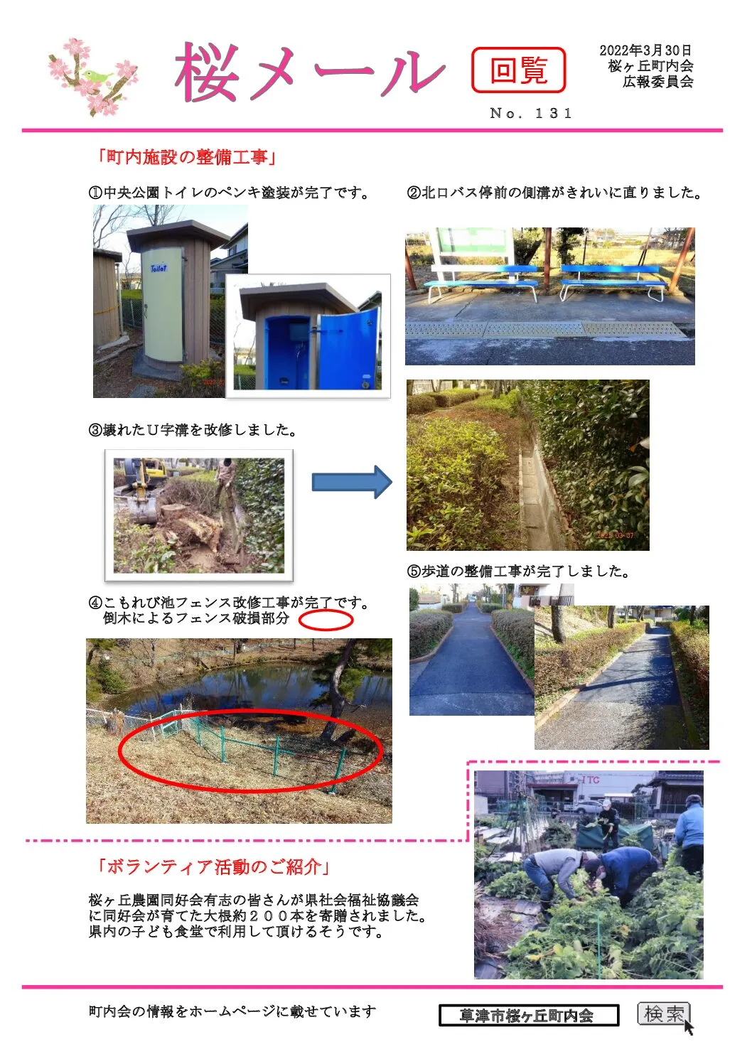 サムネイル6