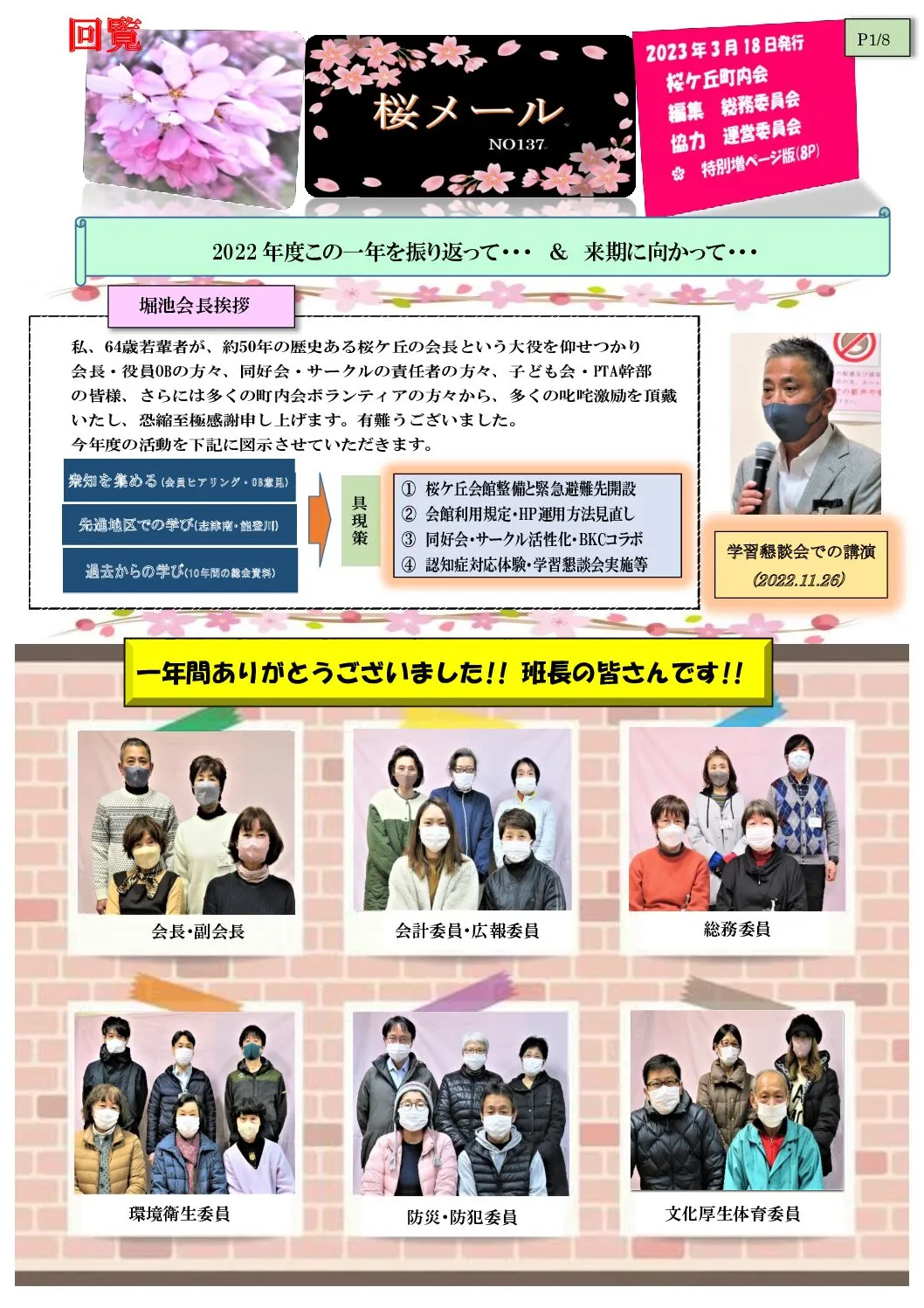 サムネイル6
