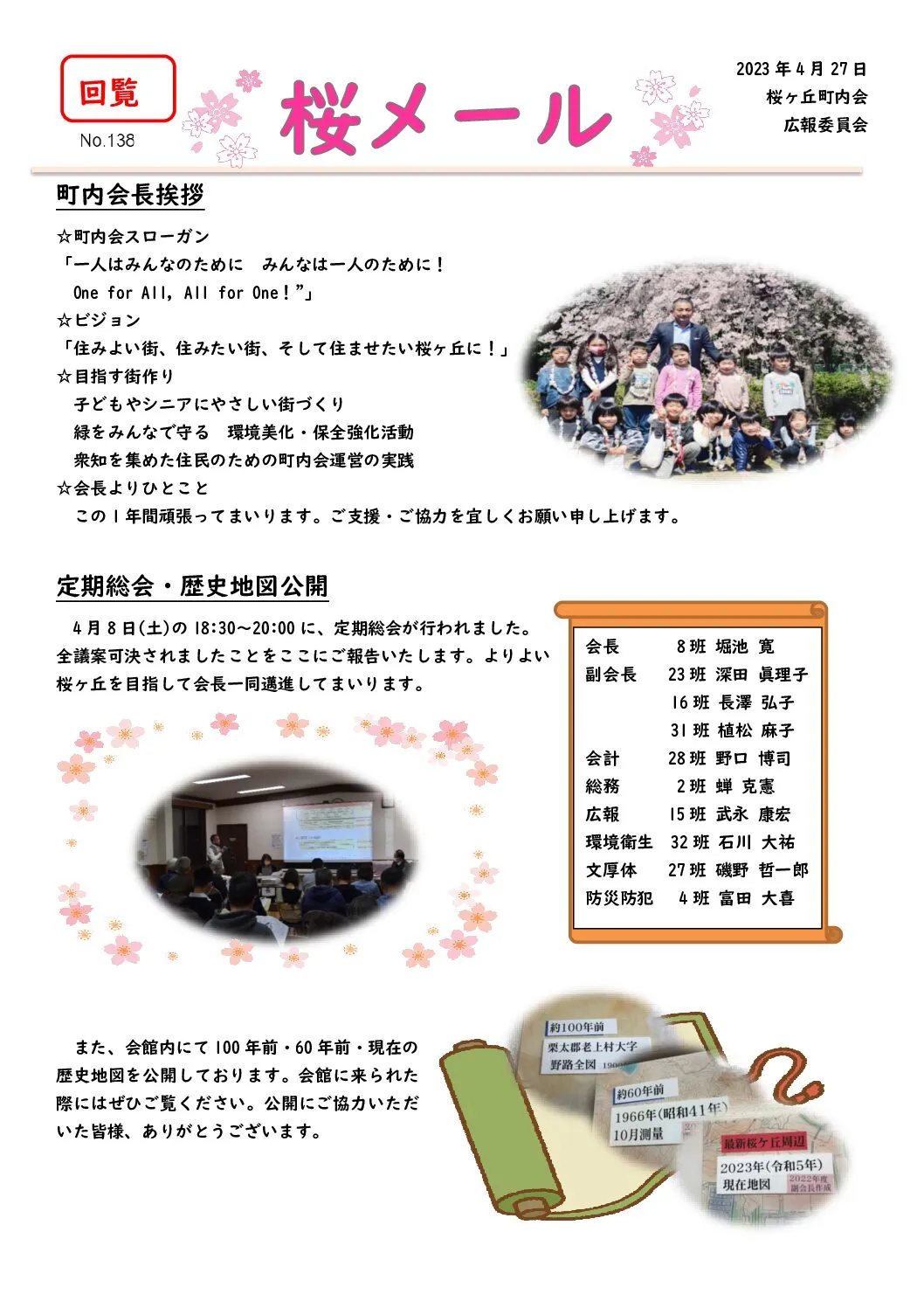 サムネイル1