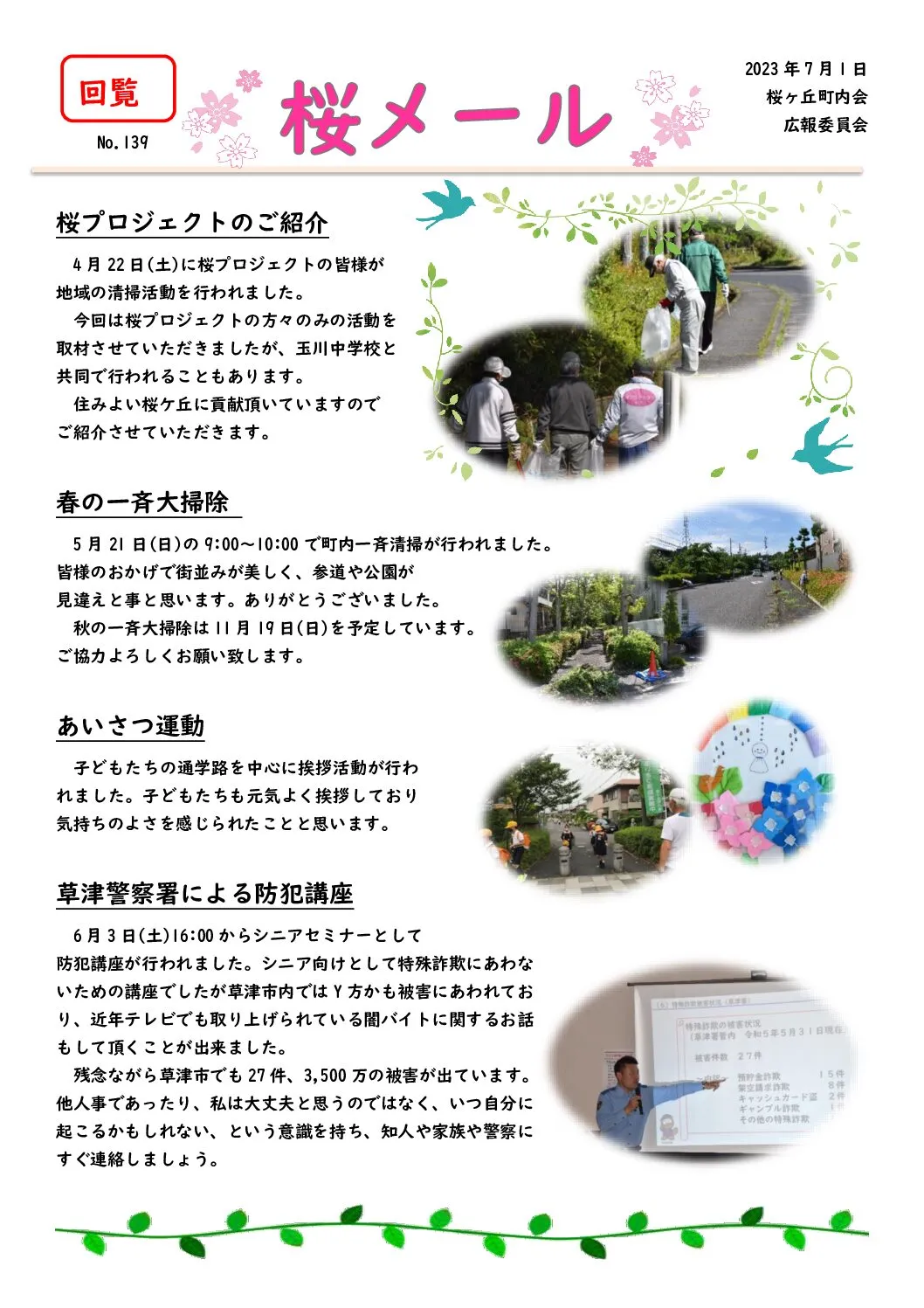 サムネイル2