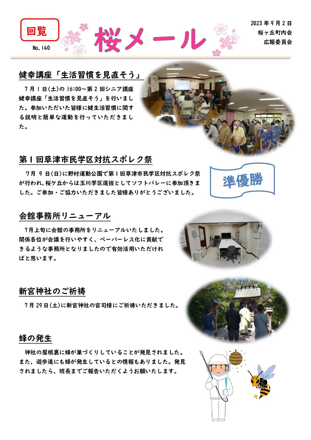サムネイル3
