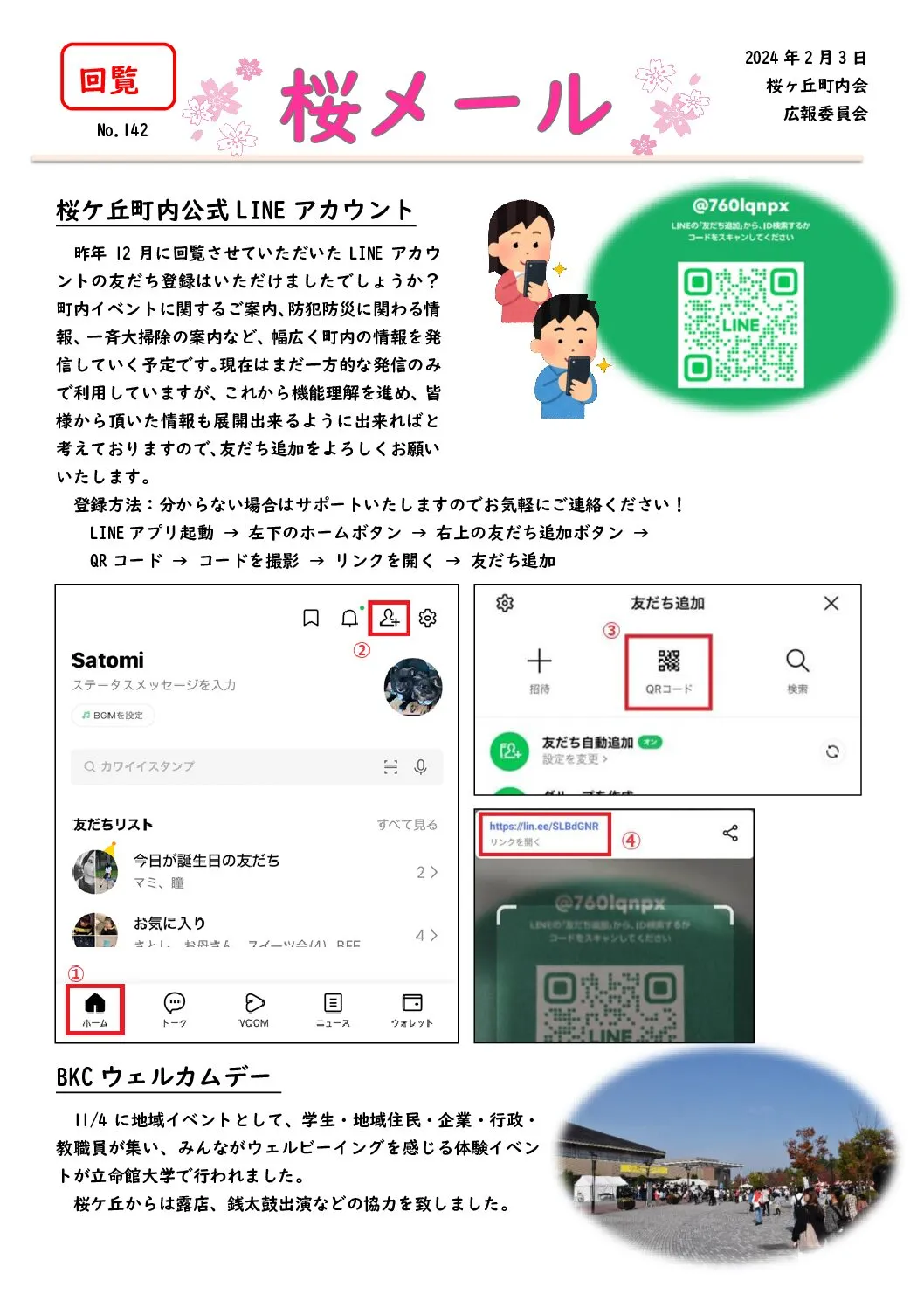 サムネイル5