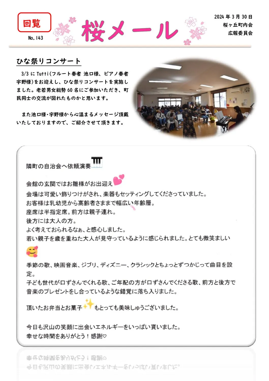 サムネイル6