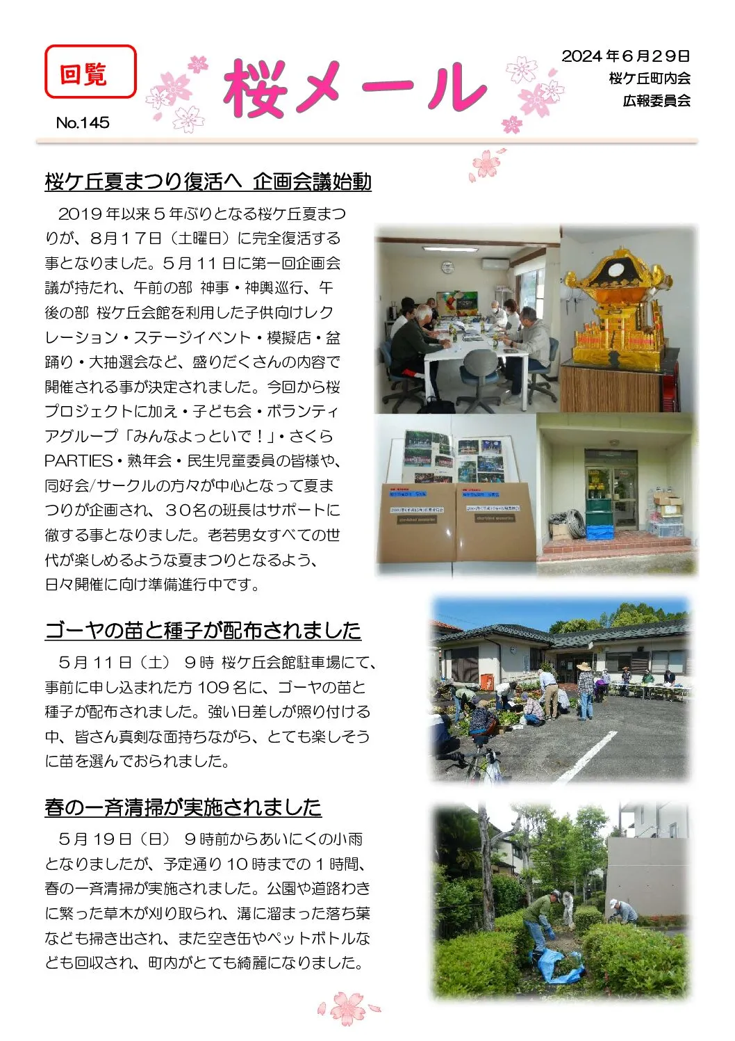 サムネイル2