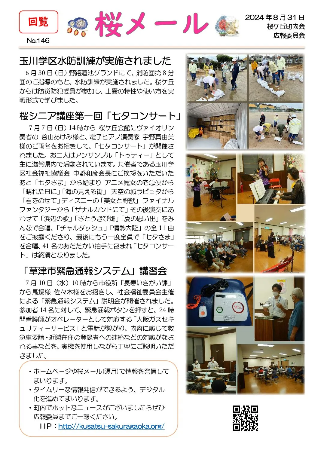 サムネイル3