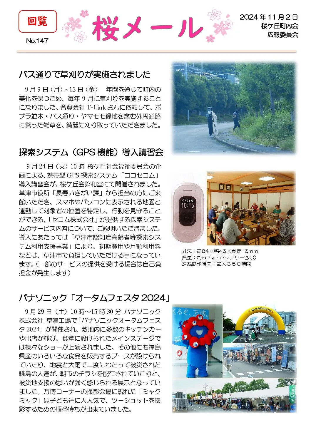サムネイル4