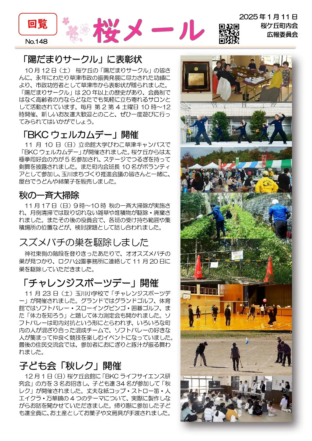 サムネイル5