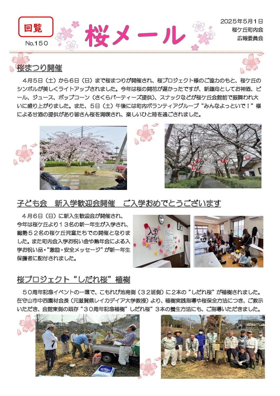 サムネイル1
